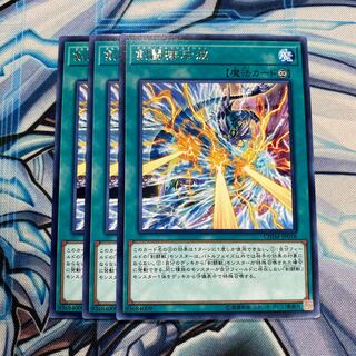 剣闘排斥波 レア