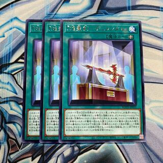 『焔聖剣-デュランダル』 レア