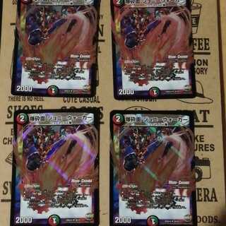 爆砕面 ジョニーウォーカー2枚