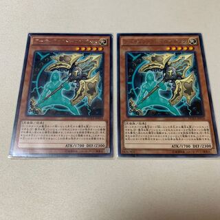 アーティファクト-ロンギヌス レア 字レア 2枚セット