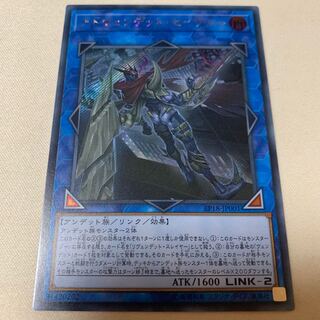 アドヴェンデット・セイヴァー シークレットレア シク SE