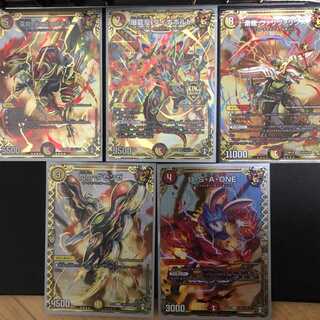 ダイナボルト　シークレットパック