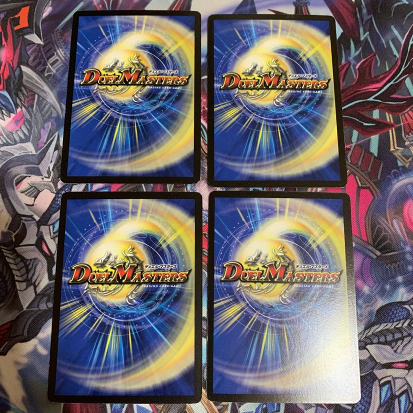 ハープーン・ランチャー　4枚