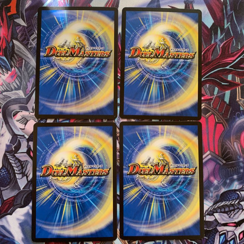 神秘の石柱 4枚