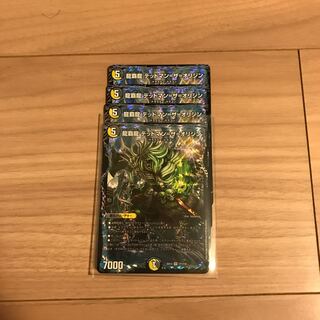 龍覇龍 デッドマン=ザ=オリジン