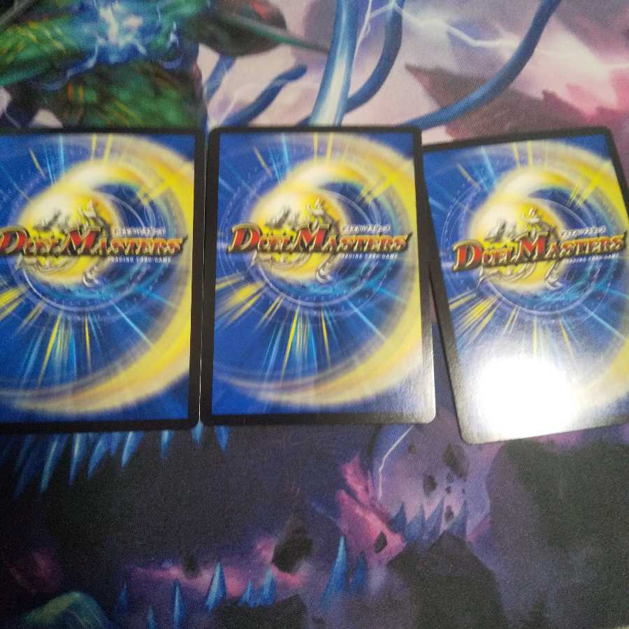 キングダム・オウ禍武斗｜轟破天九十九語 MAS