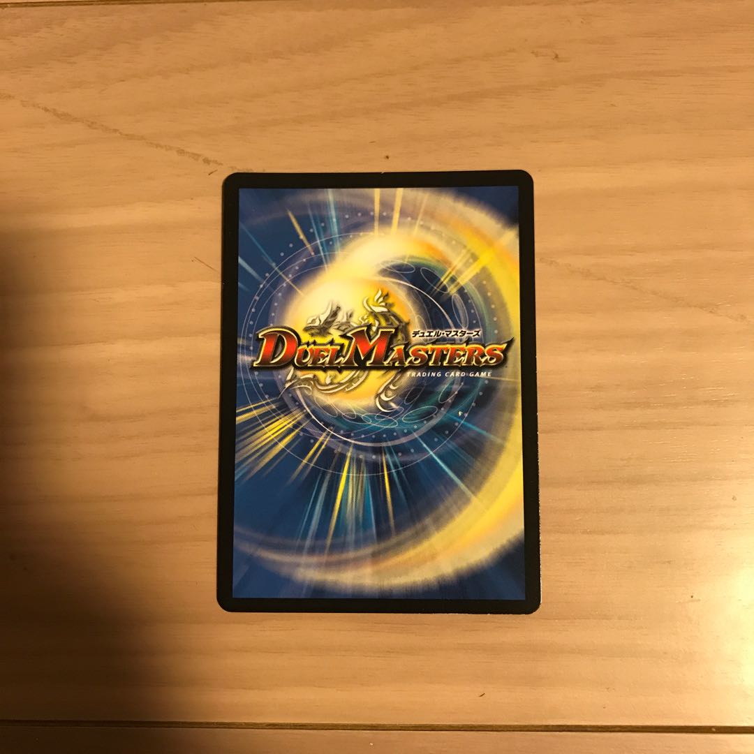 バーンメア・ザ・シルバー/オラオラ・スラッシュ