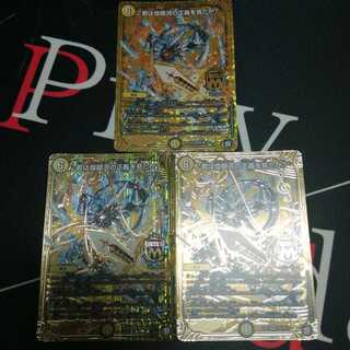 君は煌銀河の正義を見たか? 3枚