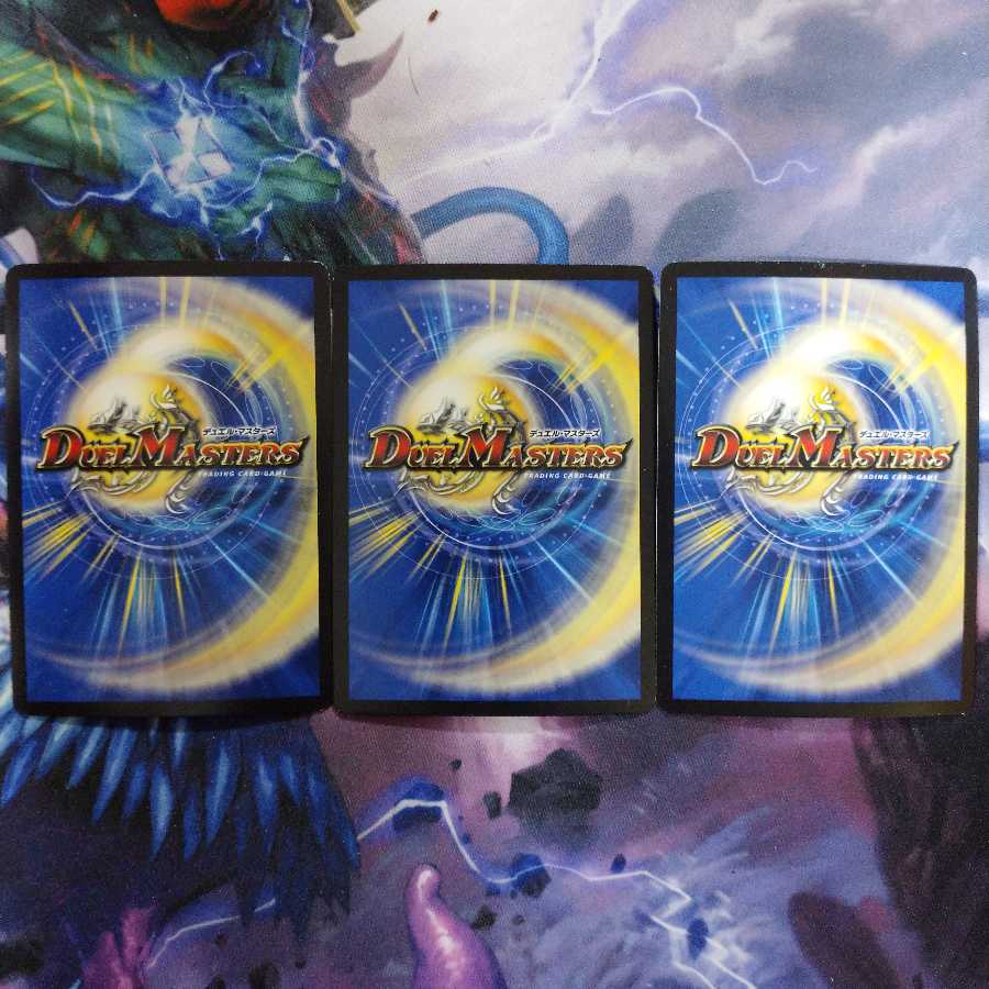 煌龍サッヴァーク 秘2 シク2 3枚セット