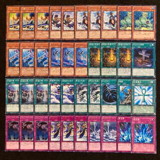 価格変更中【伝説のフィッシャーマン】デッキ　40枚