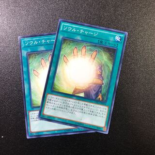 【N】ソウル・チャージ【ノーマル】