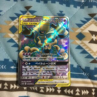 オーロット&ヨノワール gx sr