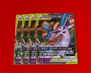 エーフィ＆デオキシスGX  4枚