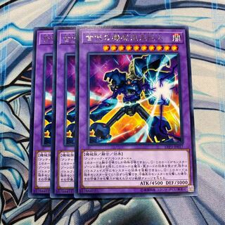 古代の機械混沌巨人 レア