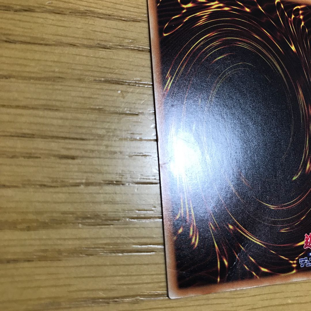 オーバーテクス・ゴアトルス レア　3枚セット