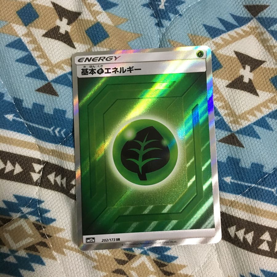 基本草エネルギー sr