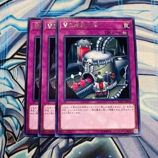 闇の増産工場 レア