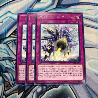 オルフェゴール・クリマクス レア