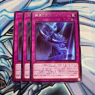 碑像の天使-アズルーン レア