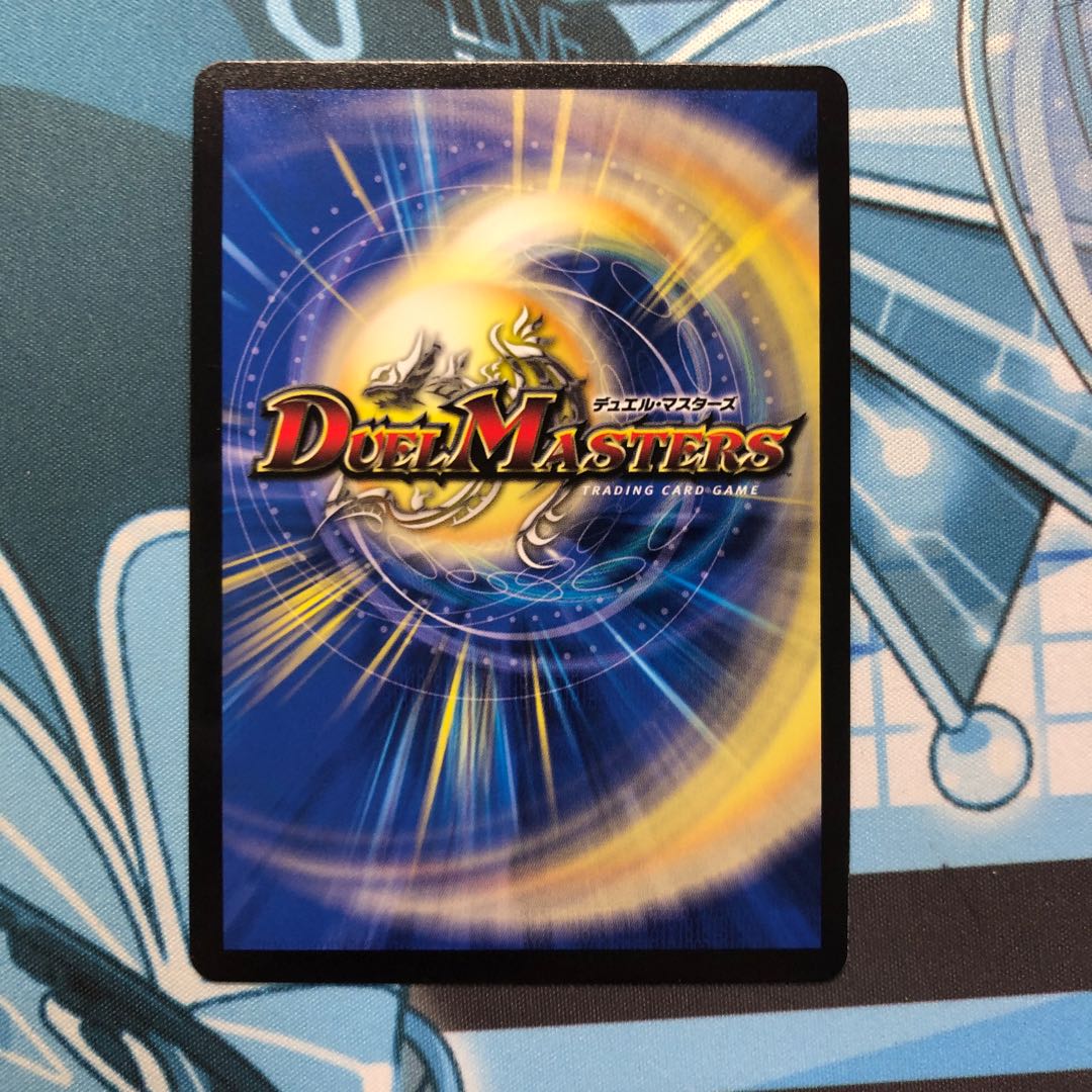 ∞龍 ゲンムエンペラー