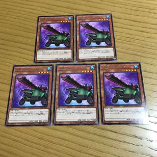 砲撃のカタパルト・タートル レア　5枚セット