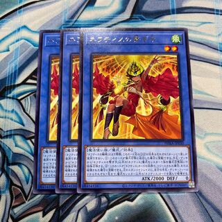 ネフティスの繋ぎ手 レア