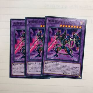 剣闘獣アンダバタエ