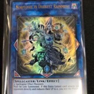 遊戯王 ノリトシ  未開封 1枚
