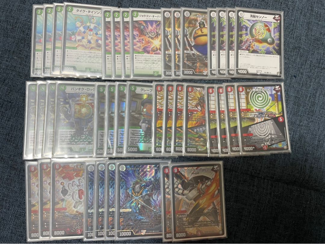 旅路バーンメア デッキ