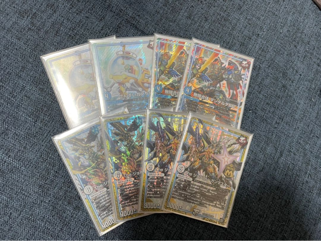 旅路バーンメア デッキ