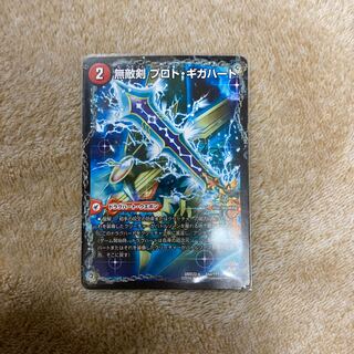 わらびもち様専用