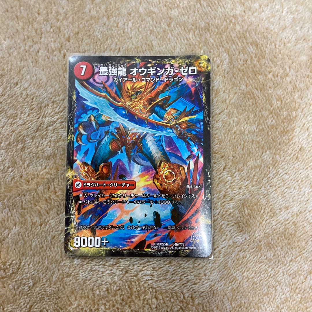 わらびもち様専用