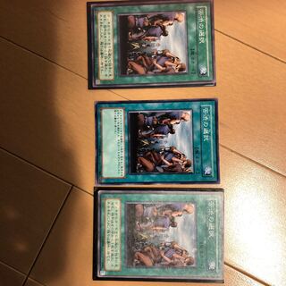 苦渋の選択 ノーマル