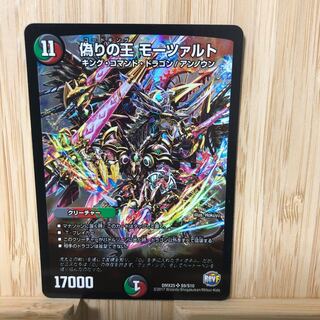 偽りの王 モーツァルト