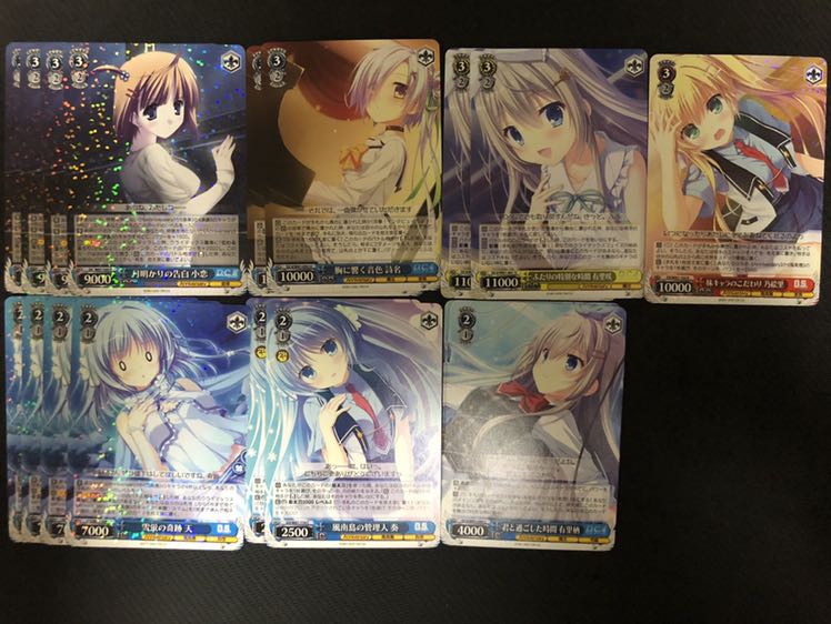 Weiss, low-cost deck, D.C., eight gates.