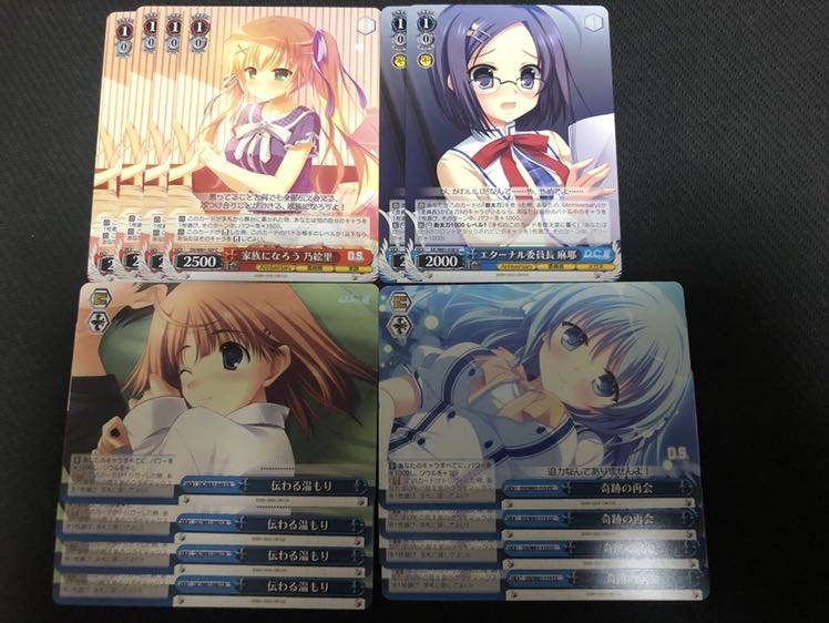 Weiss, low-cost deck, D.C., eight gates.