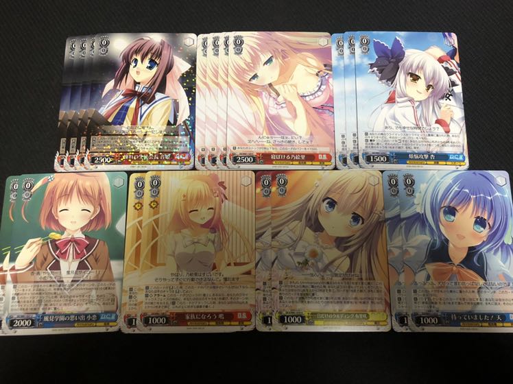 Weiss, low-cost deck, D.C., eight gates.