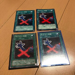 早すぎた埋葬 ノーマル