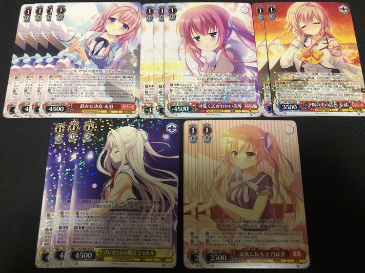 ヴァイス 安価デッキ D.C. 扉チョイス