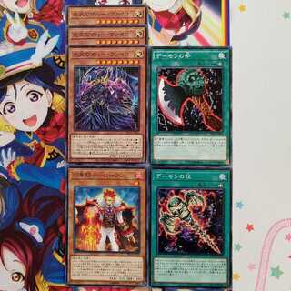 マハー・ヴァイロと装備セット6枚