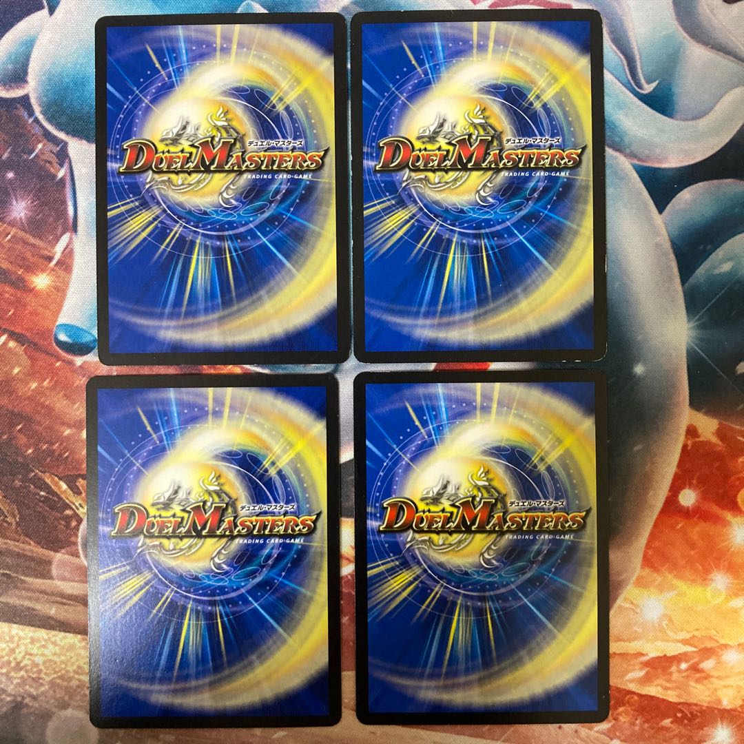 ヘブンズ・フォース