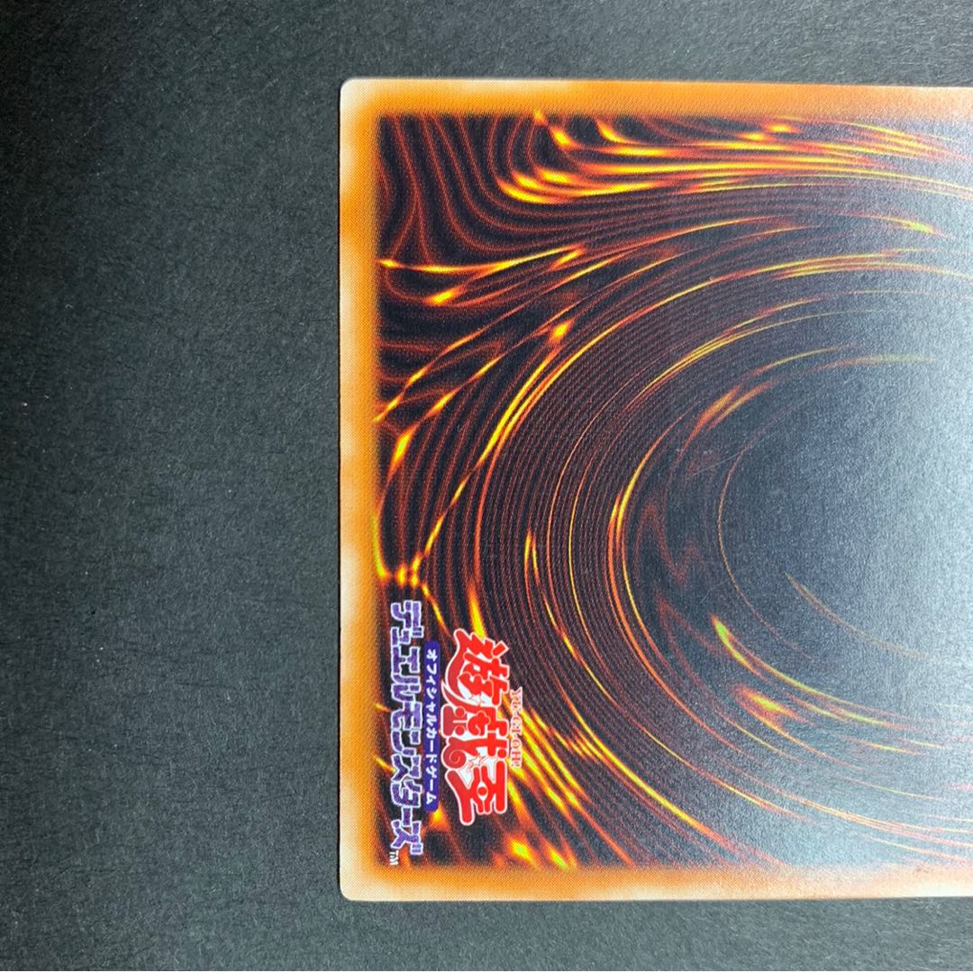 遊戯王　カオス・ソルジャー　レリーフ