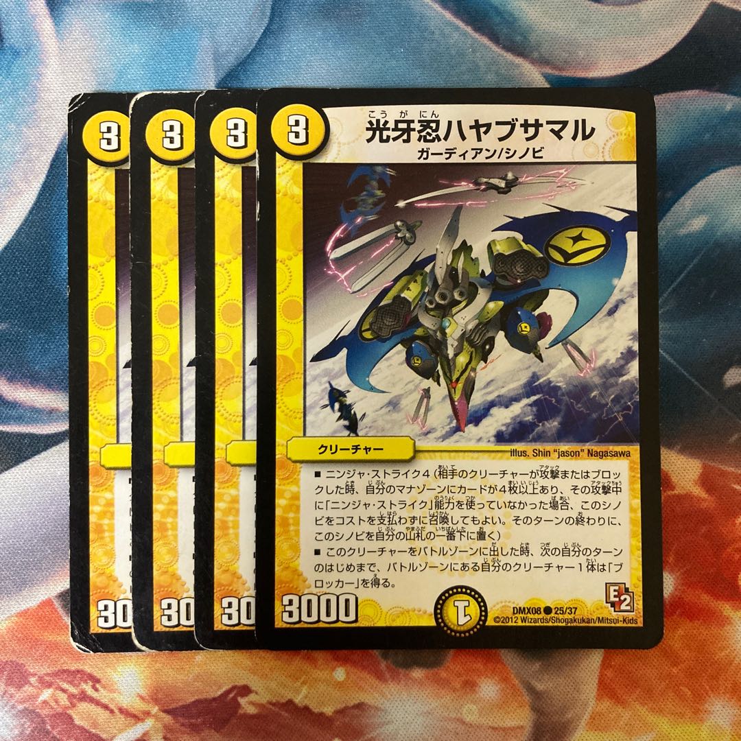 光牙忍ハヤブサマル