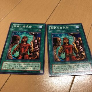 悪夢の蜃気楼 ノーマル