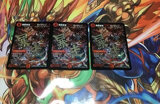 ガイグレン文字シク3枚