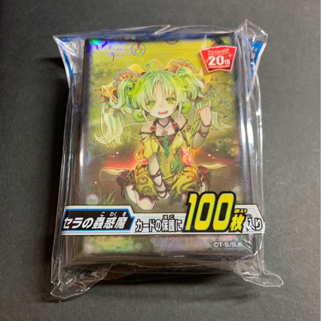 セラの蟲惑魔　公式スリーブ