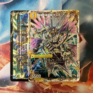 革命槍 ジャンヌ・ミゼル｜聖槍の精霊龍 ダルク・アン・シエル ホワイティ