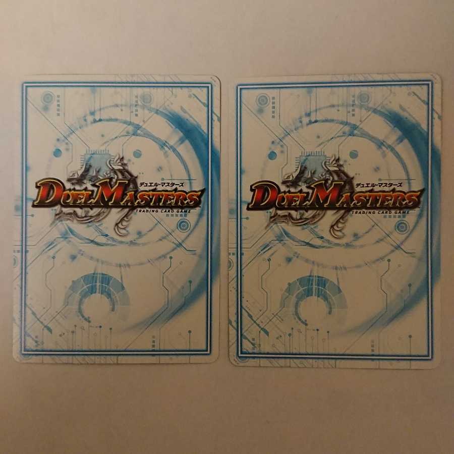 “魔神轟怒”ブランド