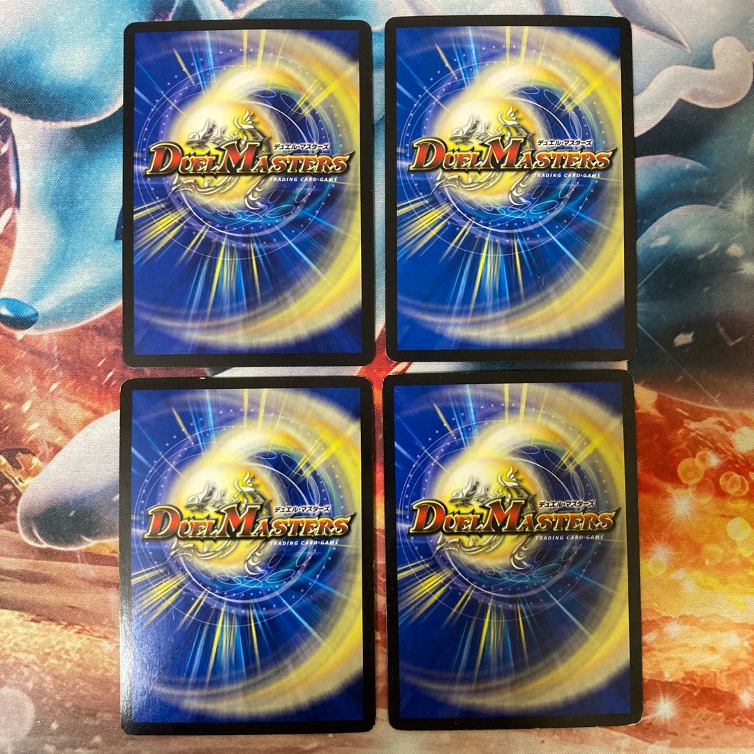 歴戦の精霊龍 カイザルバーラ