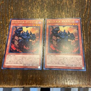 彼岸の悪鬼 ガトルホッグ レア